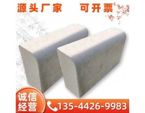 路緣石（立道牙、平道牙）